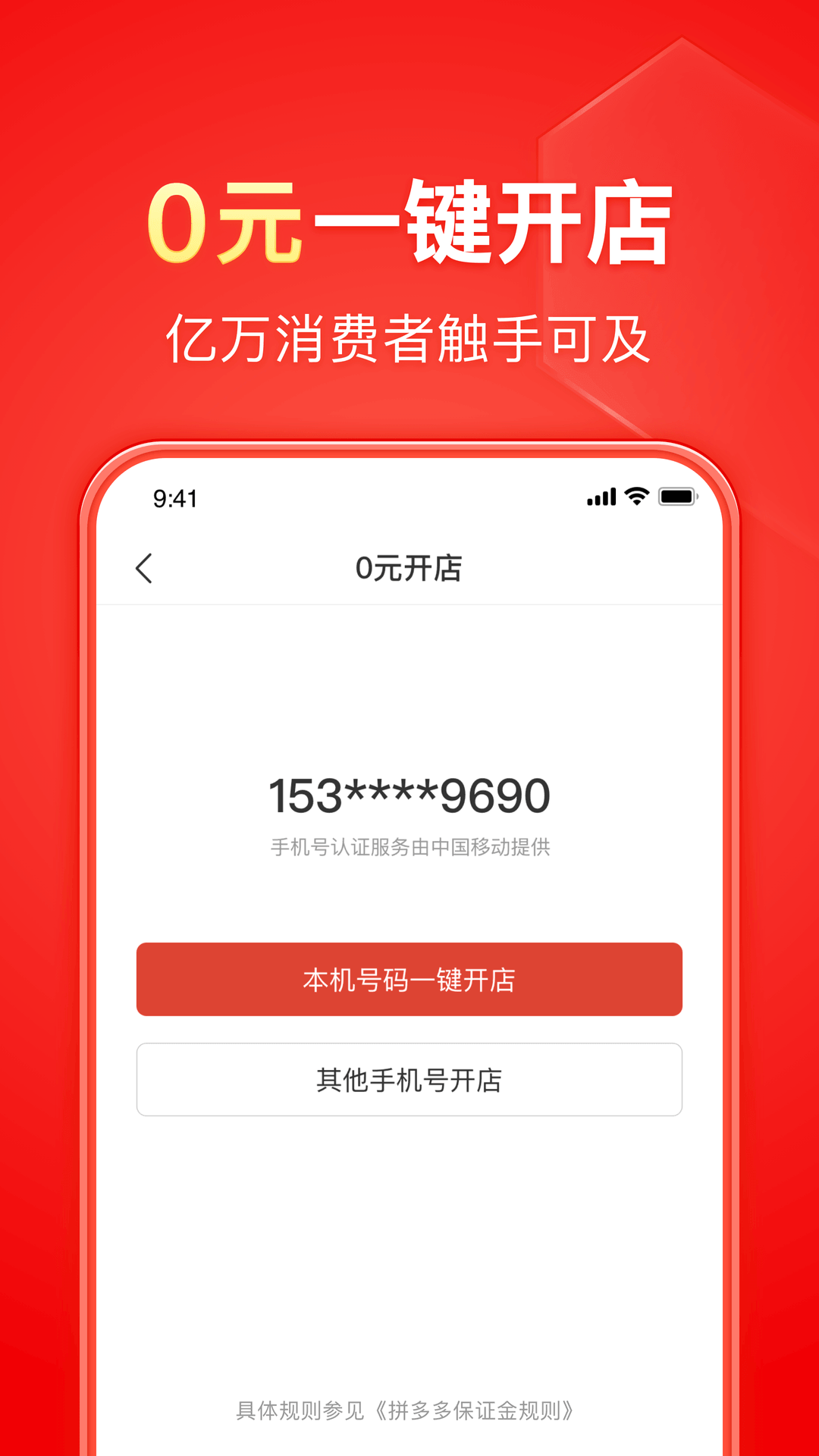 邕娘捆绑截图