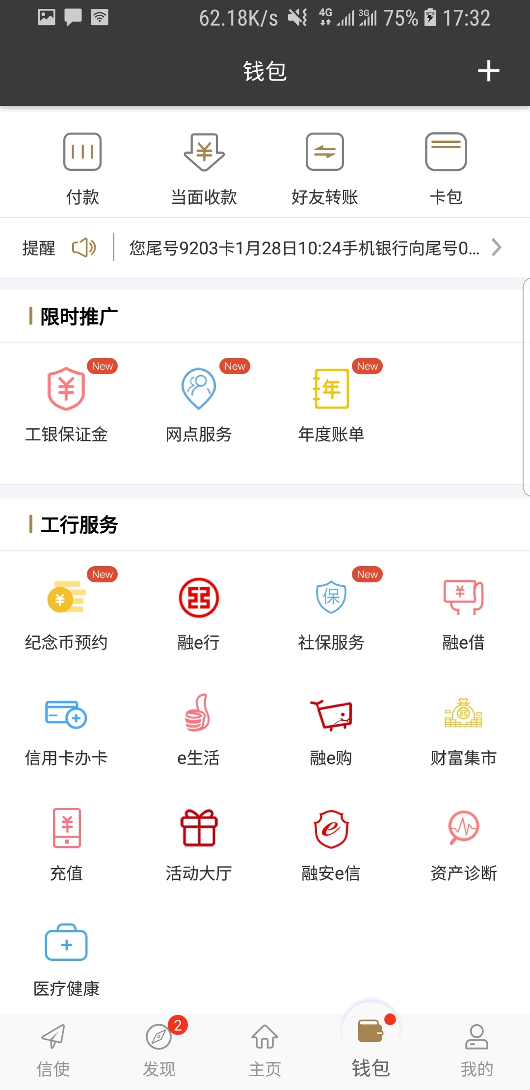 tpe脚垫是注塑还是吸塑截图